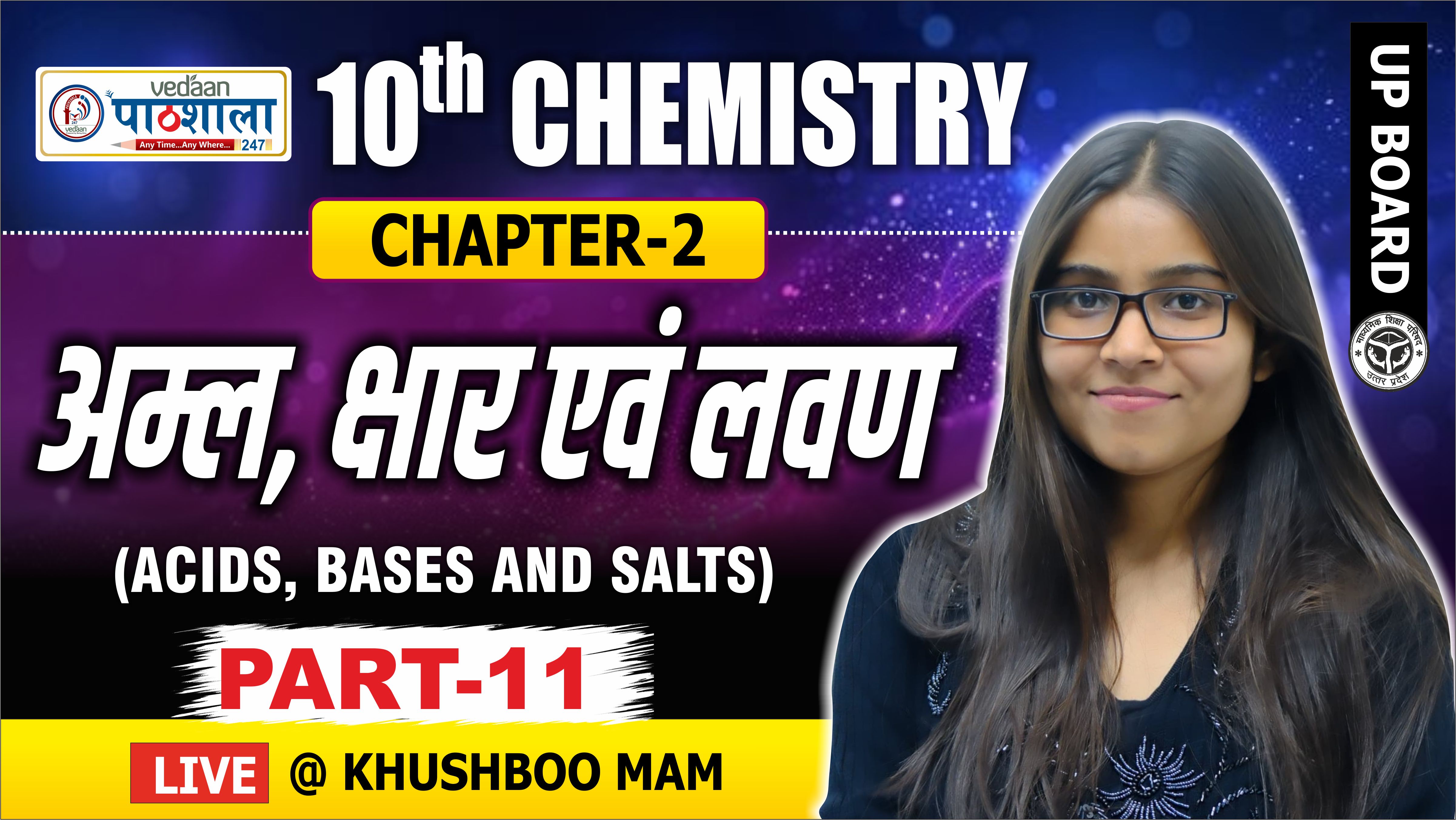LEC 11 CHAP 2 ACID BASE AND SALTS CLASS 10TH UDAAN 3.0 BACH
