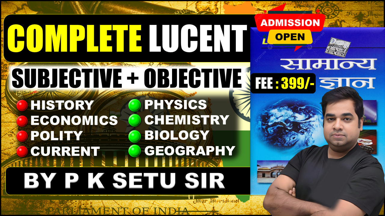 TARGET LUCENT BATCH