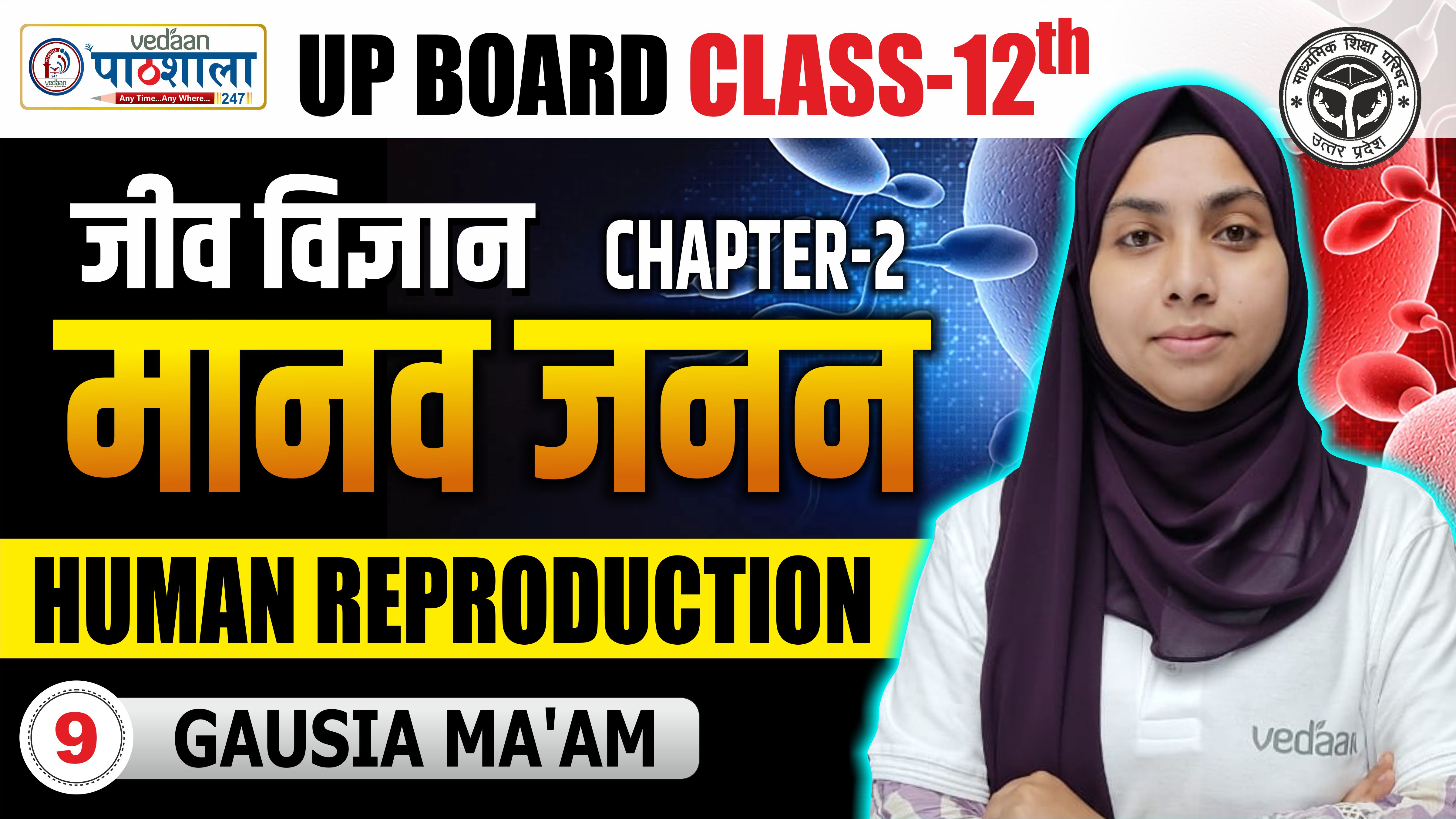 LEC 09 CHAPTER 02 HUMAN REPRODUCTION CLASS 12TH LAKSHYA 3.0 BATCH