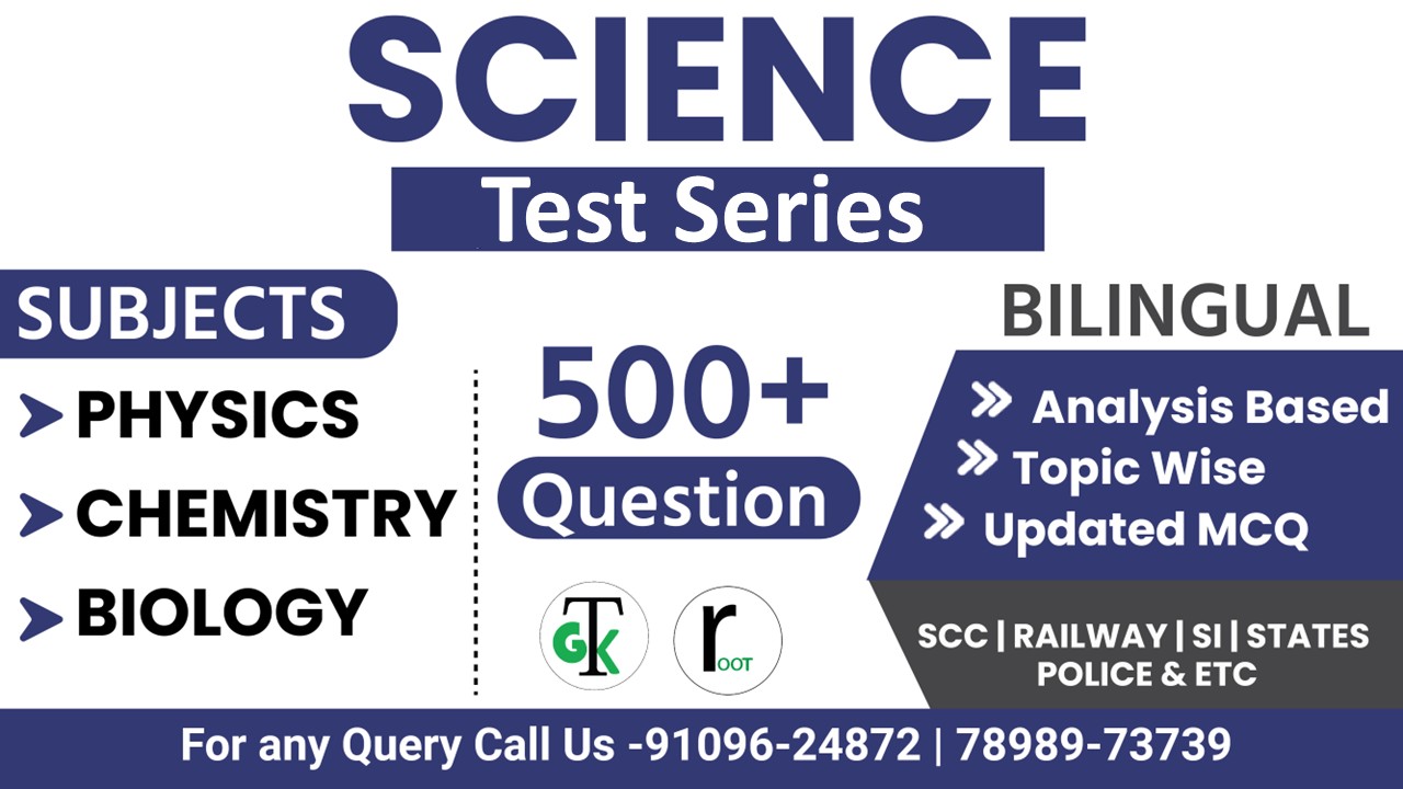 Science Test Series Bilingual