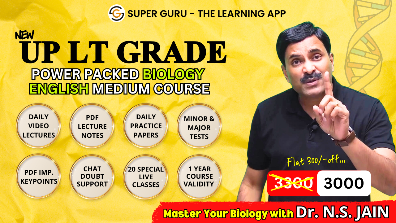 UP LT GRADE BIOLOGY ENGLISH MEDIUM NEW COURSE | DR. N.S. JAIN