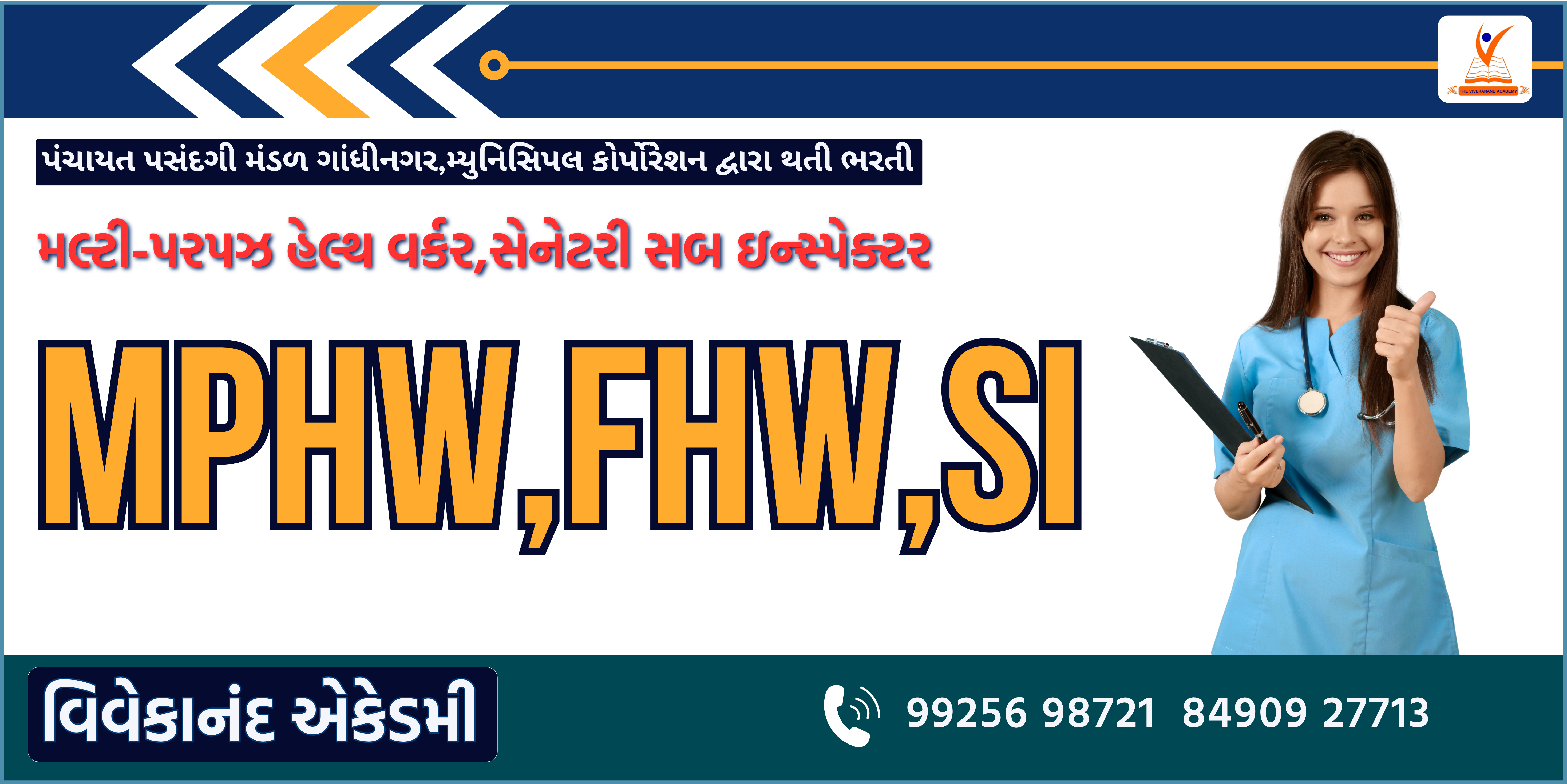 FHW/MPHW/SI  LIVE 