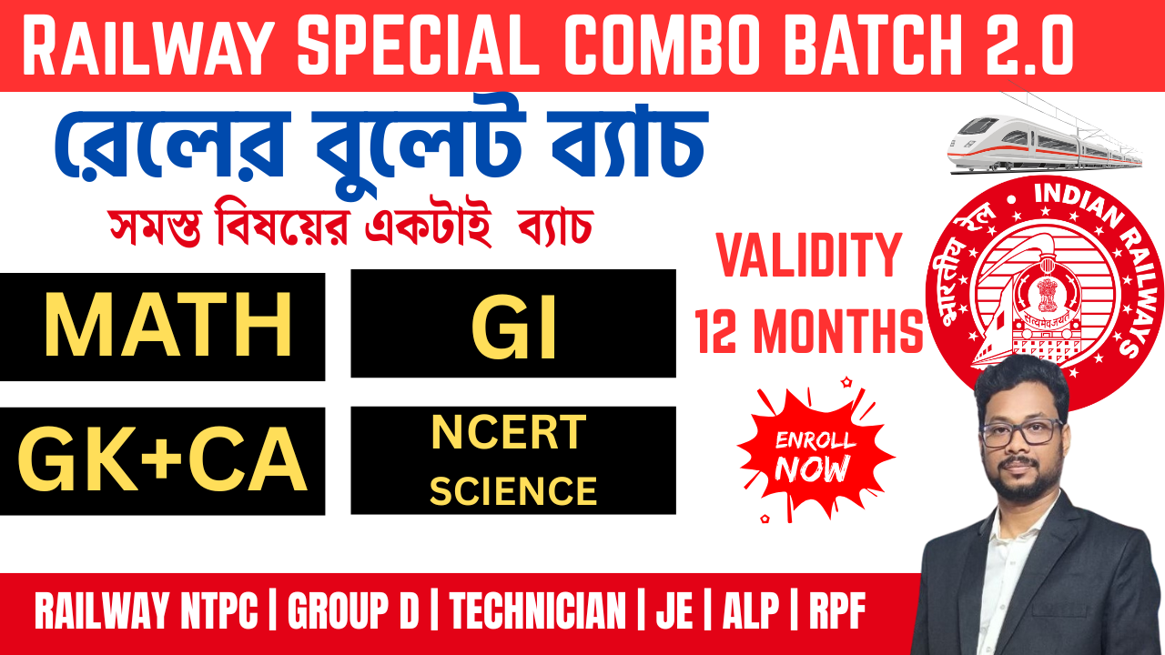 RAILWAY SPECILAL FULL COMBO BATCH (BULLET)(MATH+GK+GI+GS) 