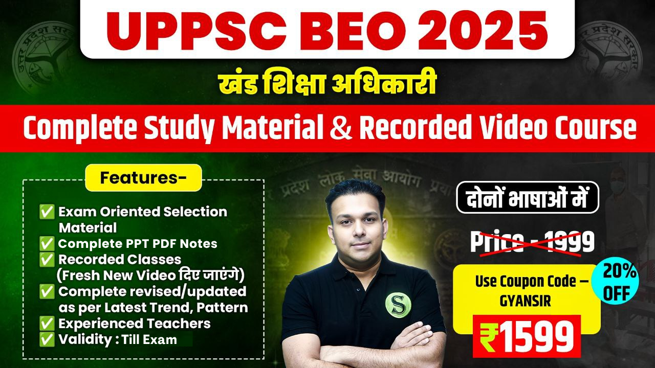 दोनों भाषाओं में UPPSC BEO Pre 2025 Complete Study Material & Recorded Video Course, PDF download allowed, (PDF Password is gyansir)