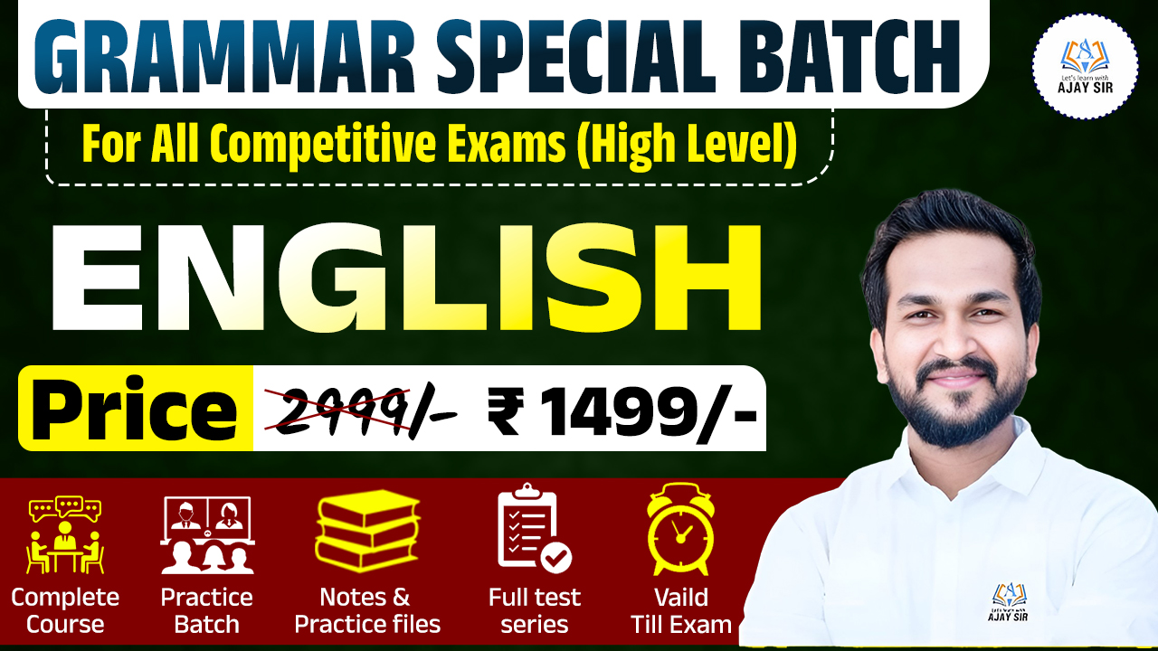 Grammar Special Batch [All Exams]