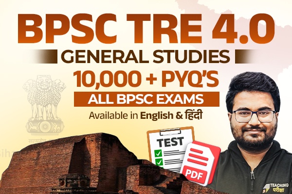 BPSC TRE 10,000+ GS PYQs (All BPSC EXAMS) (TEST & PDF) FORMAT 630608
