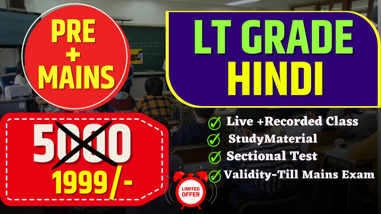 LT GRADE - HINDI BATCH