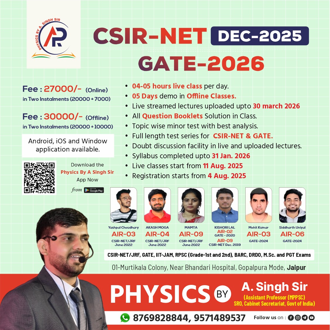 CSIR-NET Dec-2025 (Batch-03)
