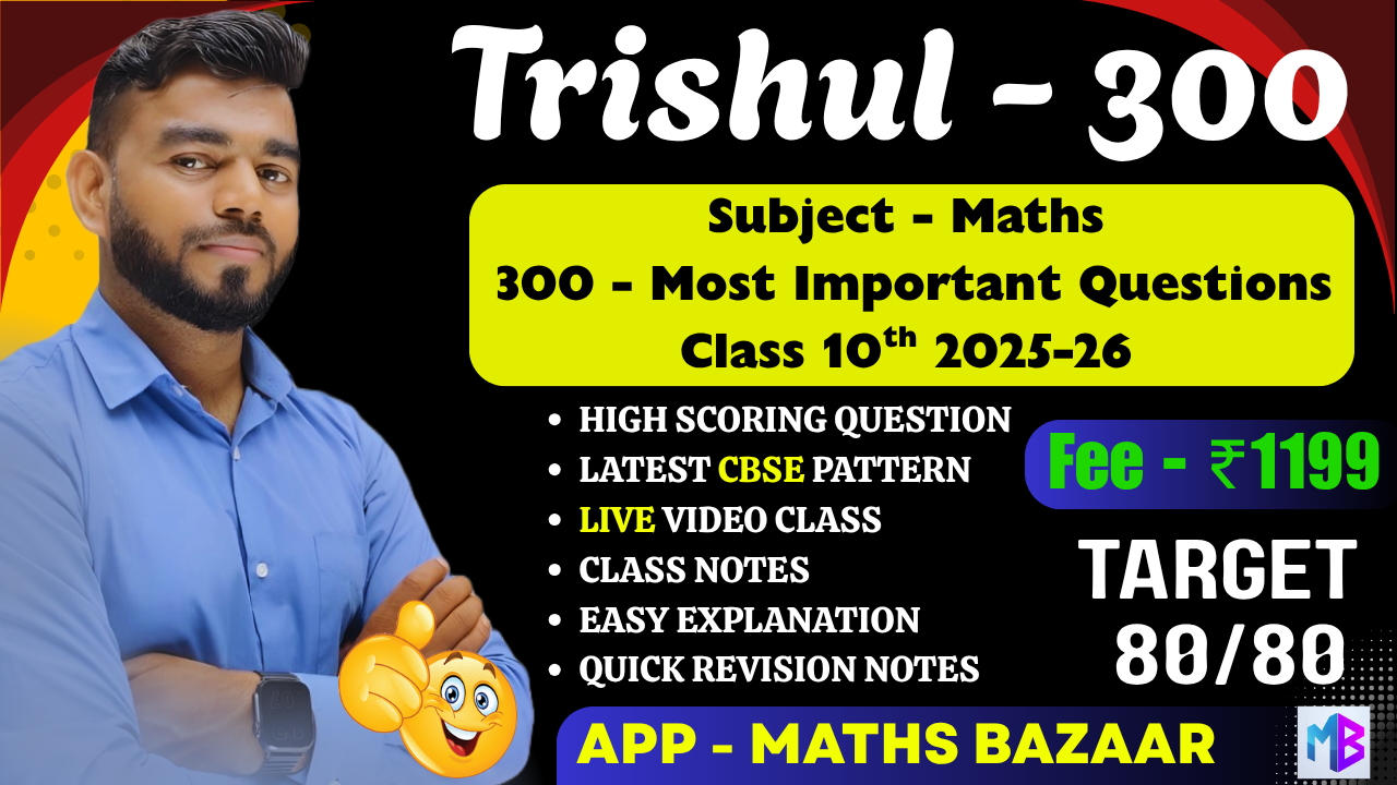 Trishul-300  (MATHS) | Class 10 CBSE (2025-26)