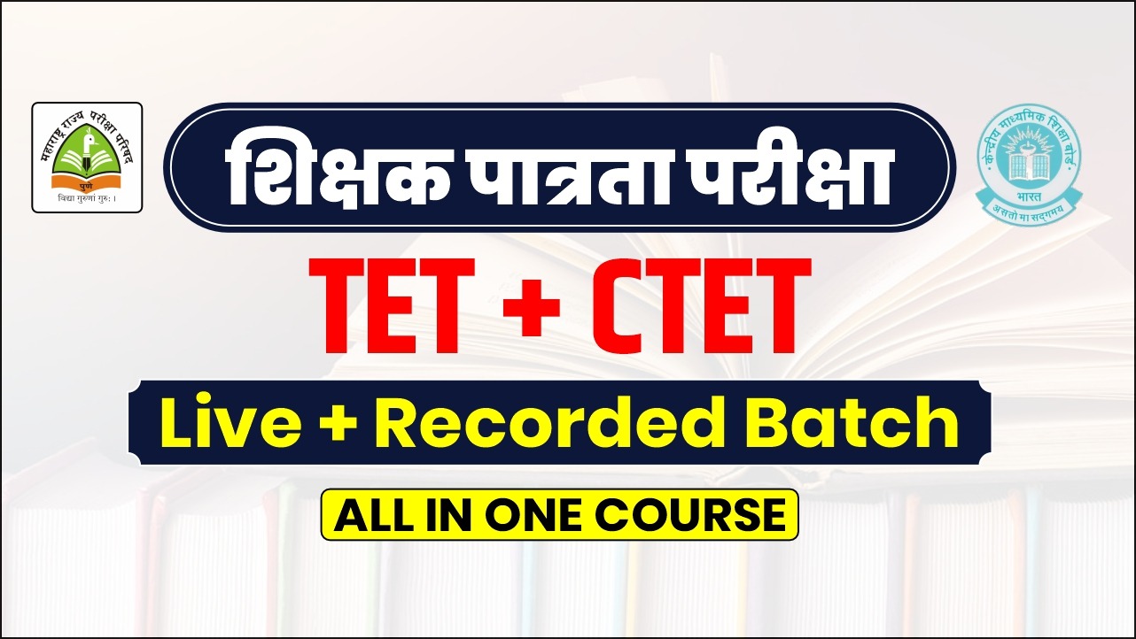 TET+CTET Live + Recorded Batch 2025