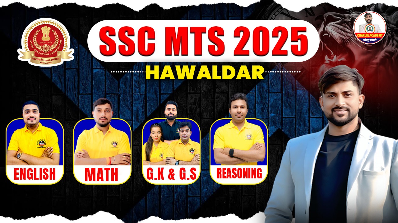 SSC MTS Havaldar 2025 Preparation Series: Practice Sets