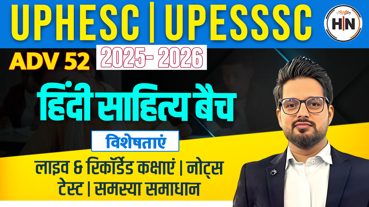 UPHESC (UPESSSC) Assistant Professor HINDI SAHITYA ADV 52