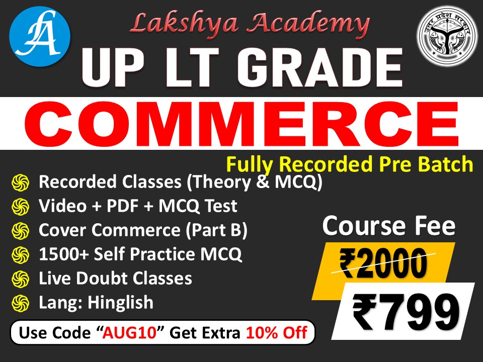 UP LT Grade Commerce 2025 (Pre Exam)