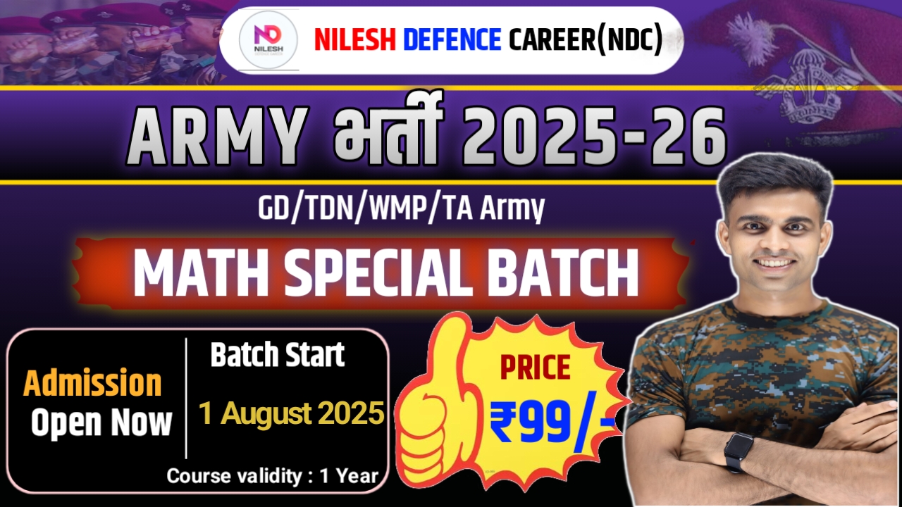 MATH SPECIAL BATCH (Recorded)