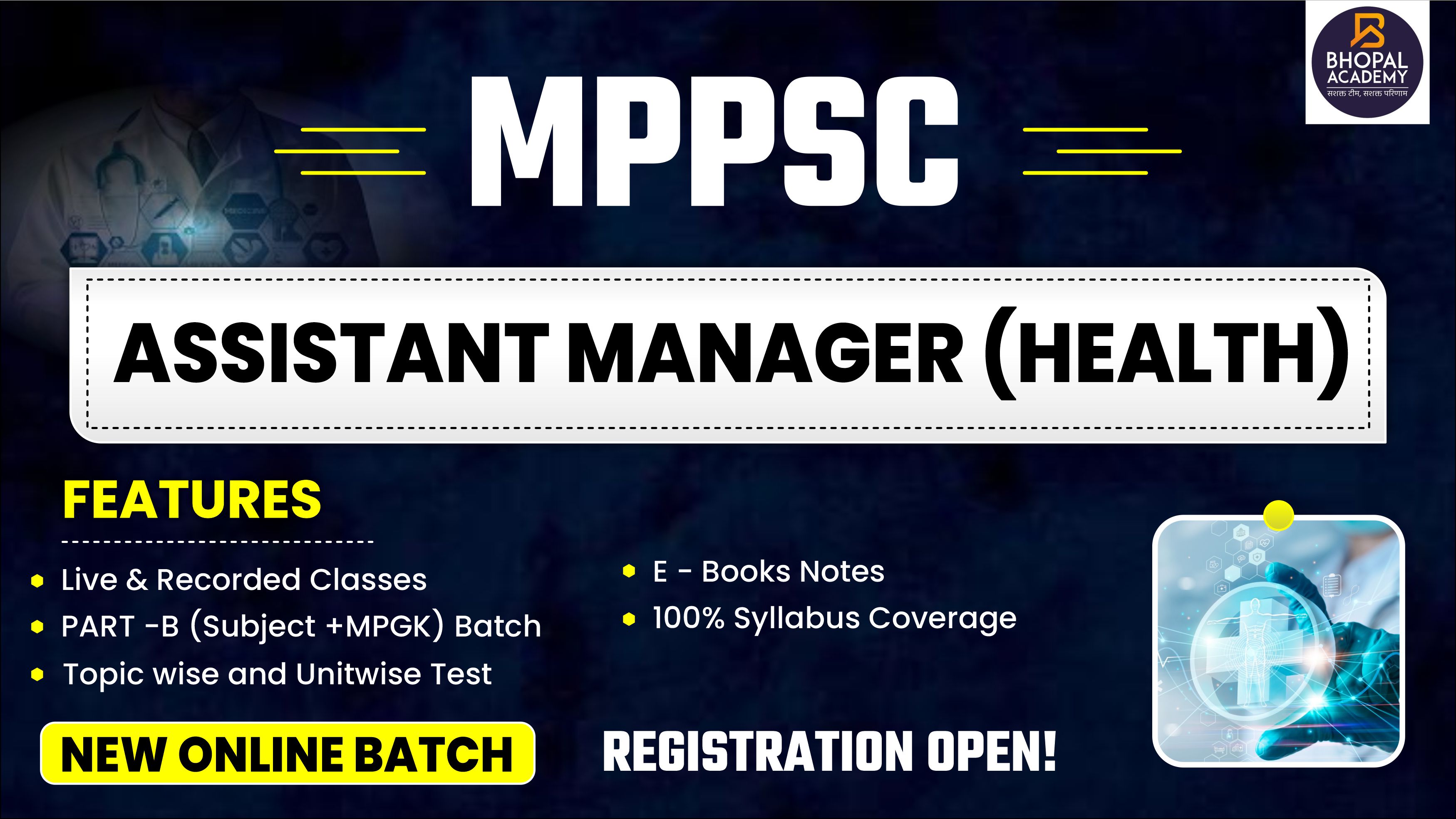 MPPSC ASSISTANT MANAGER {HEALTH } PART -B BATCH 