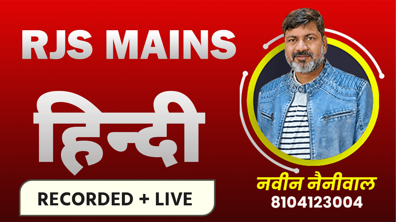Code:1004 RJS Mains (Hindi) •Live 