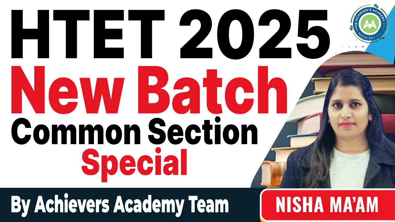 Htet Common Section Batch 2025 ( New Batch)
