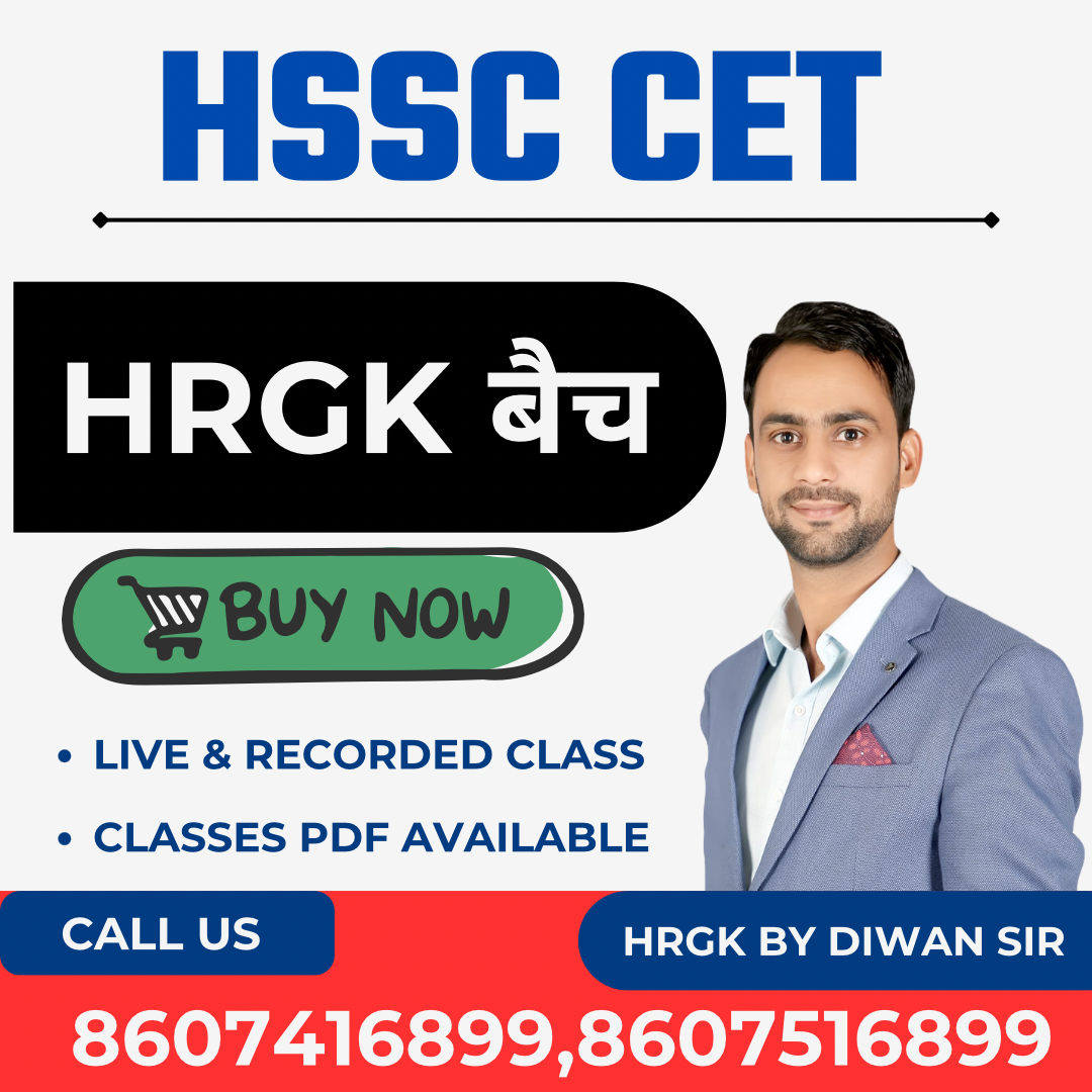 Special HRGK Batch