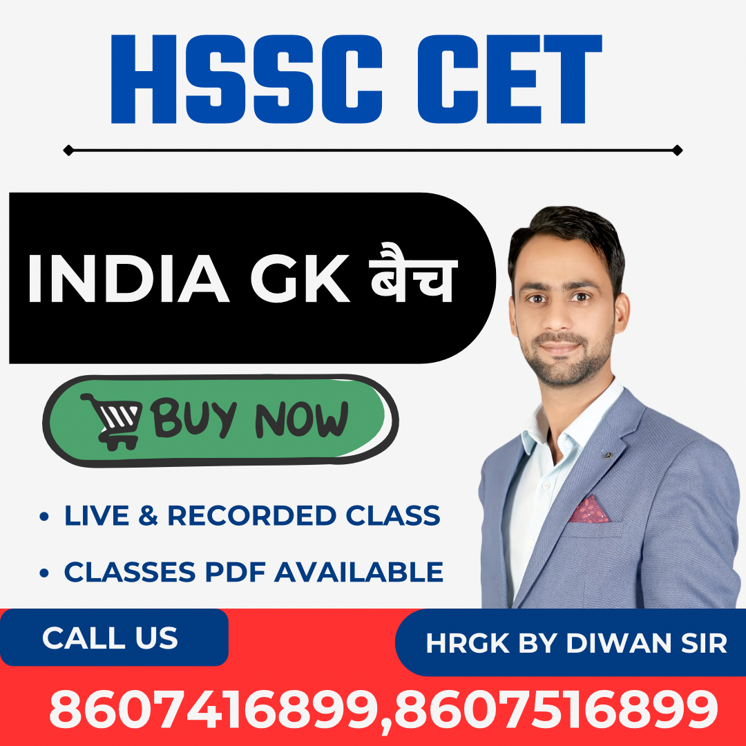 Special INDIA GK Batch