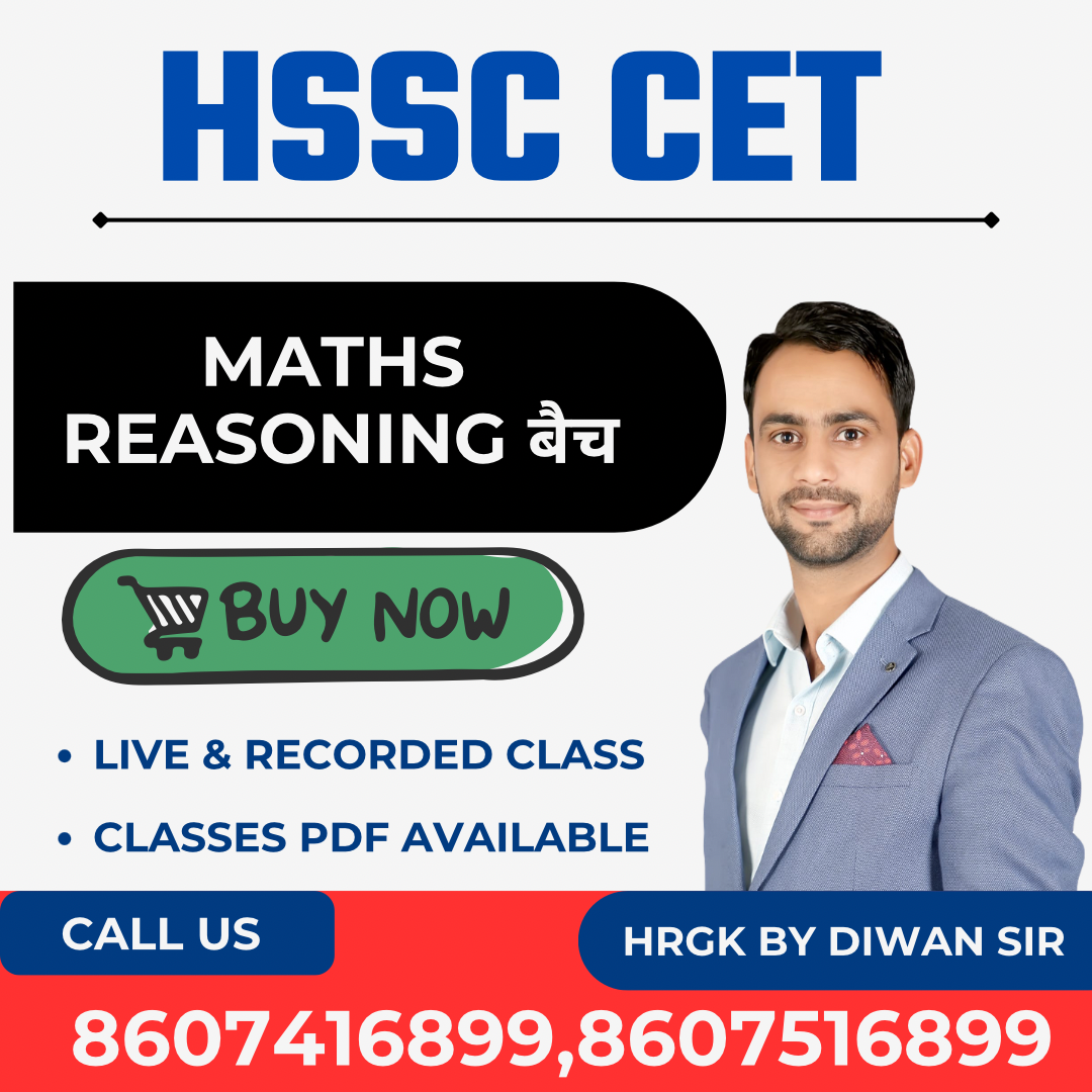 Special Maths & Reasoning Batch