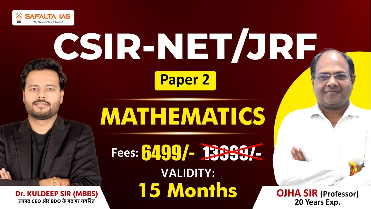 CSIR NET/JRF (MATHEMATICAL SCIENCE)