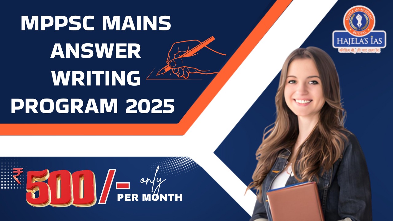 MPPSC Mains Answer Writing