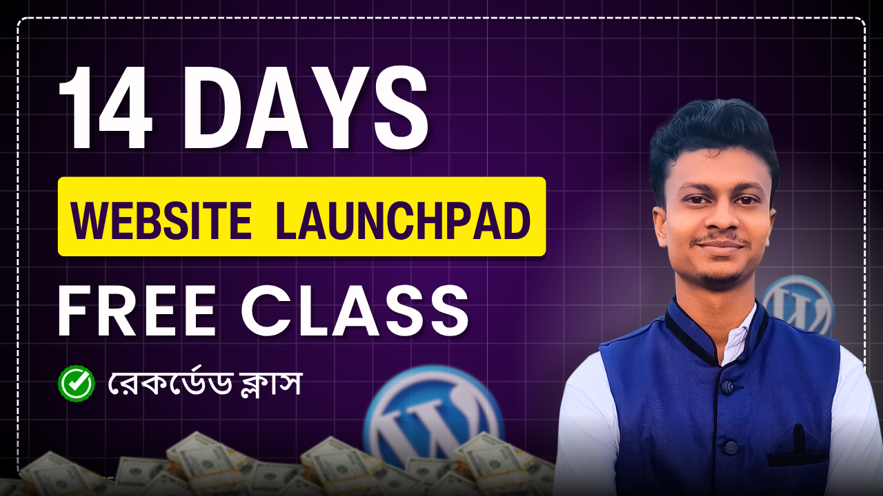Website Launchpad (Wordpress)