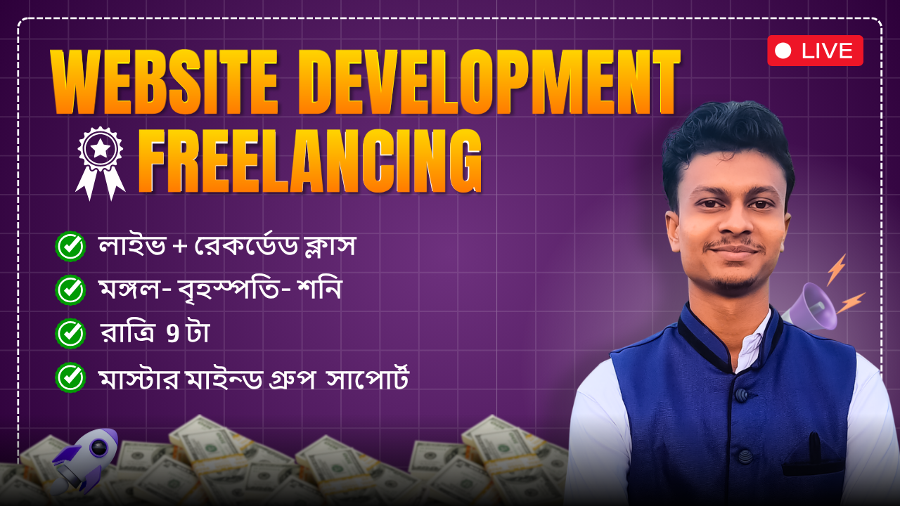 Web Development With Freelancing