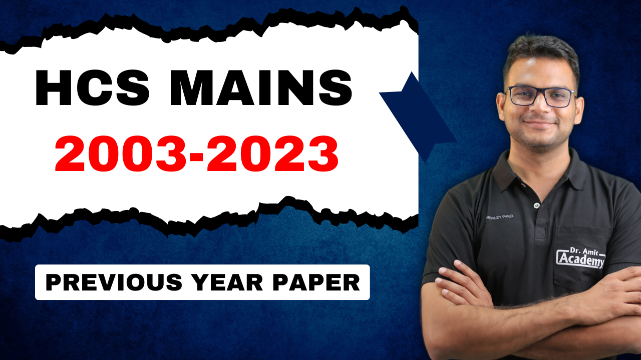 HCS MAINS PREVIOUS YEAR PAPERS 2003 TO 2023