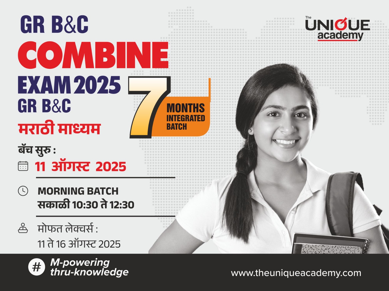 11th AUG 2025 Combine Exam 2025 (Gr. B&C) INTEGRATED (ONLINE)