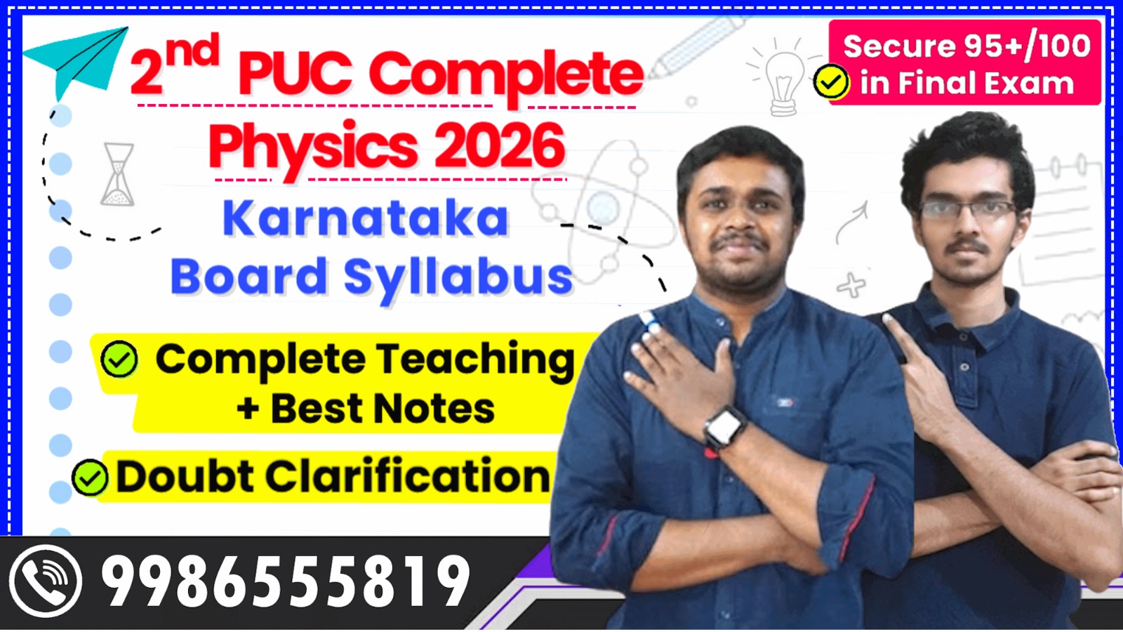 2nd PUC PHYSICS Boards 2026