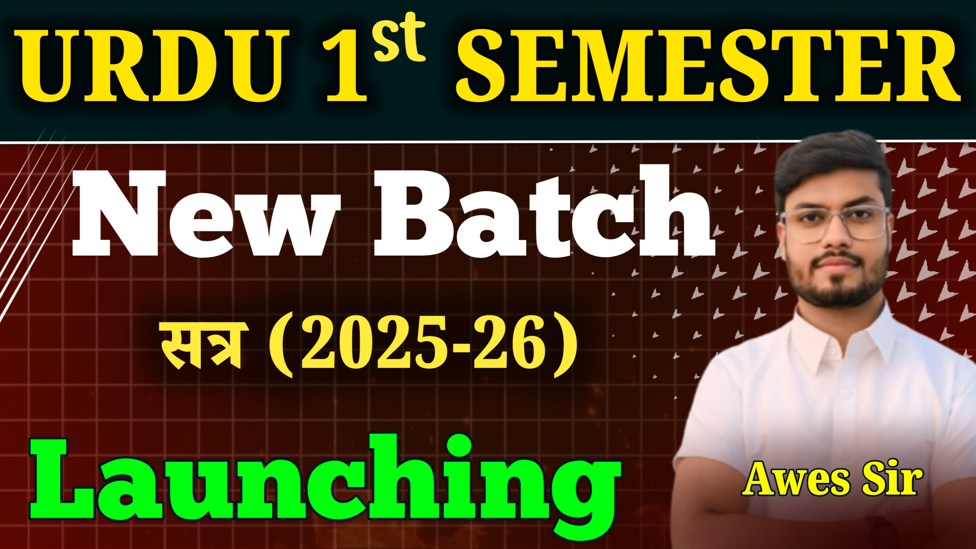 URDU SEMESTER-1 NEW BATCH 