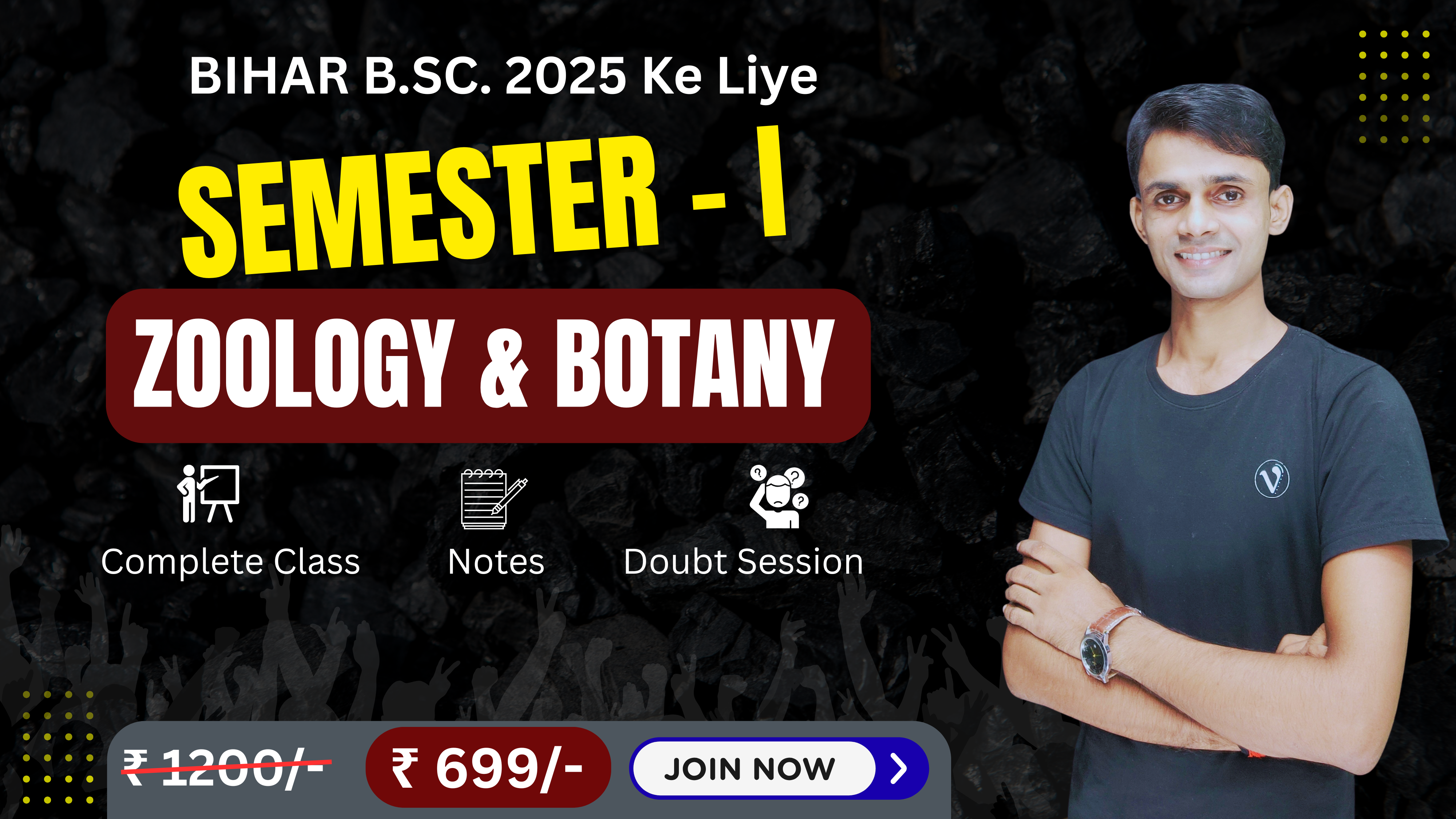  Bihar, B.Sc. SEMESTER - I  (All Universities) 