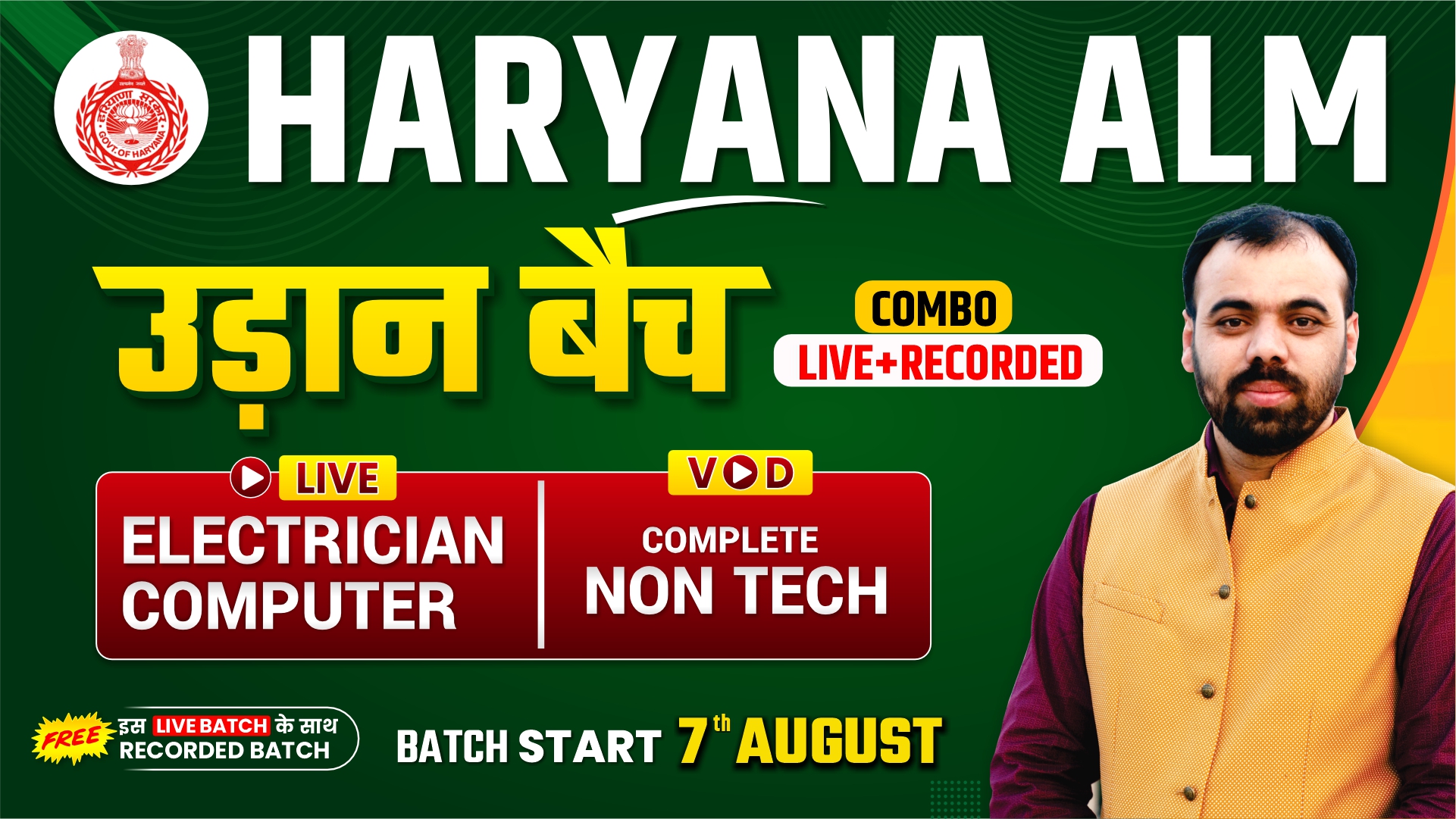उड़ान बैच: HARYANA ALM Complete Live Course (Course Code-1851)