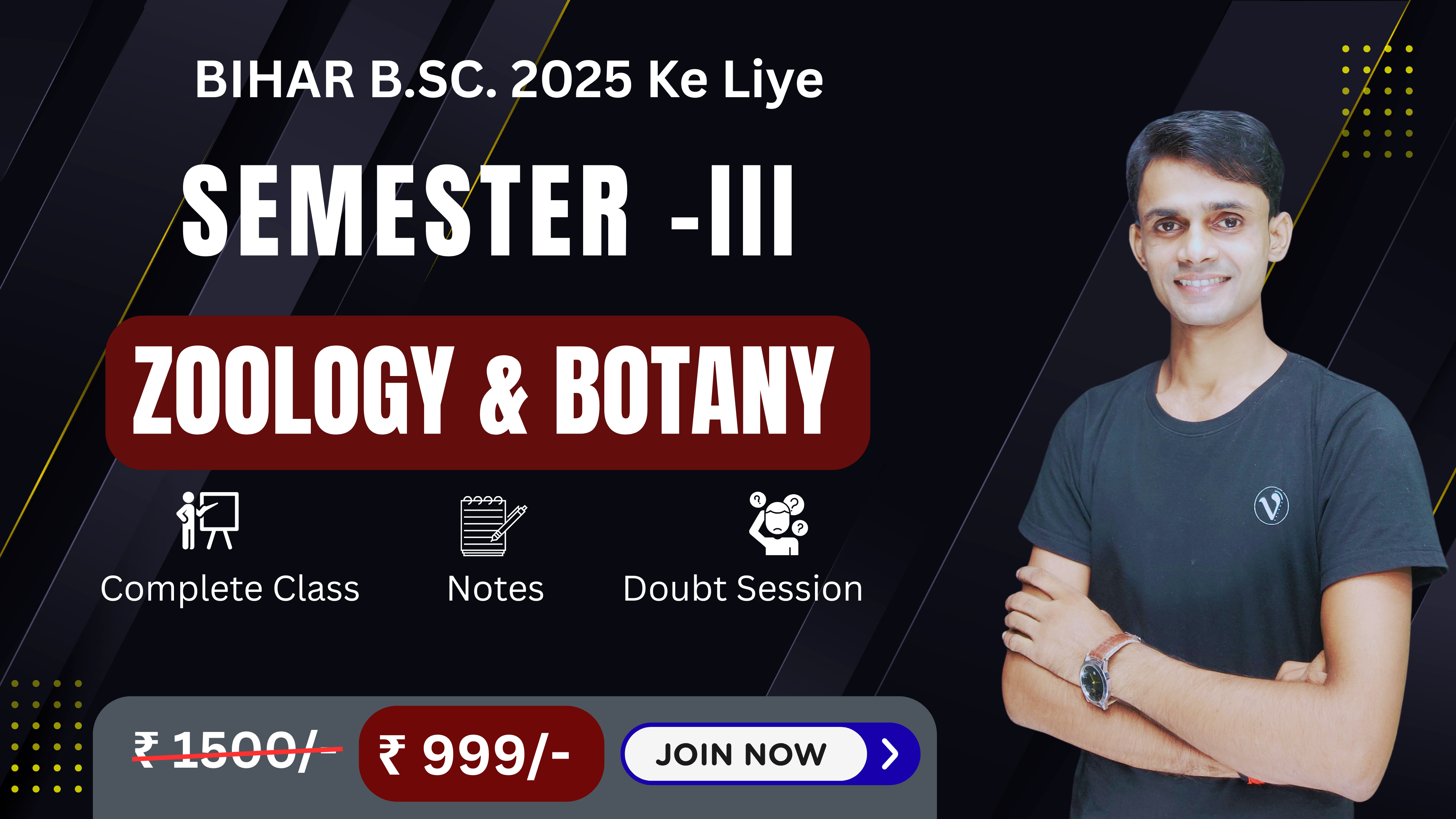 Bihar B.Sc. SEMESTER - III (All Universities)