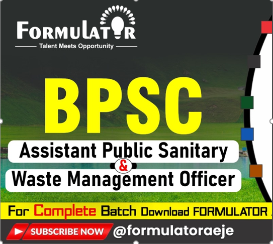 BPSC Assistant Public Sanitary & Waste Management Officer
