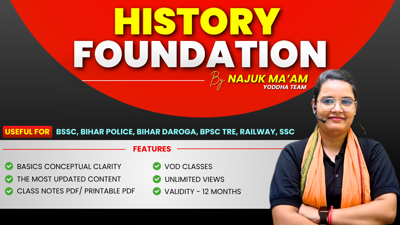 History Foundation Batch 