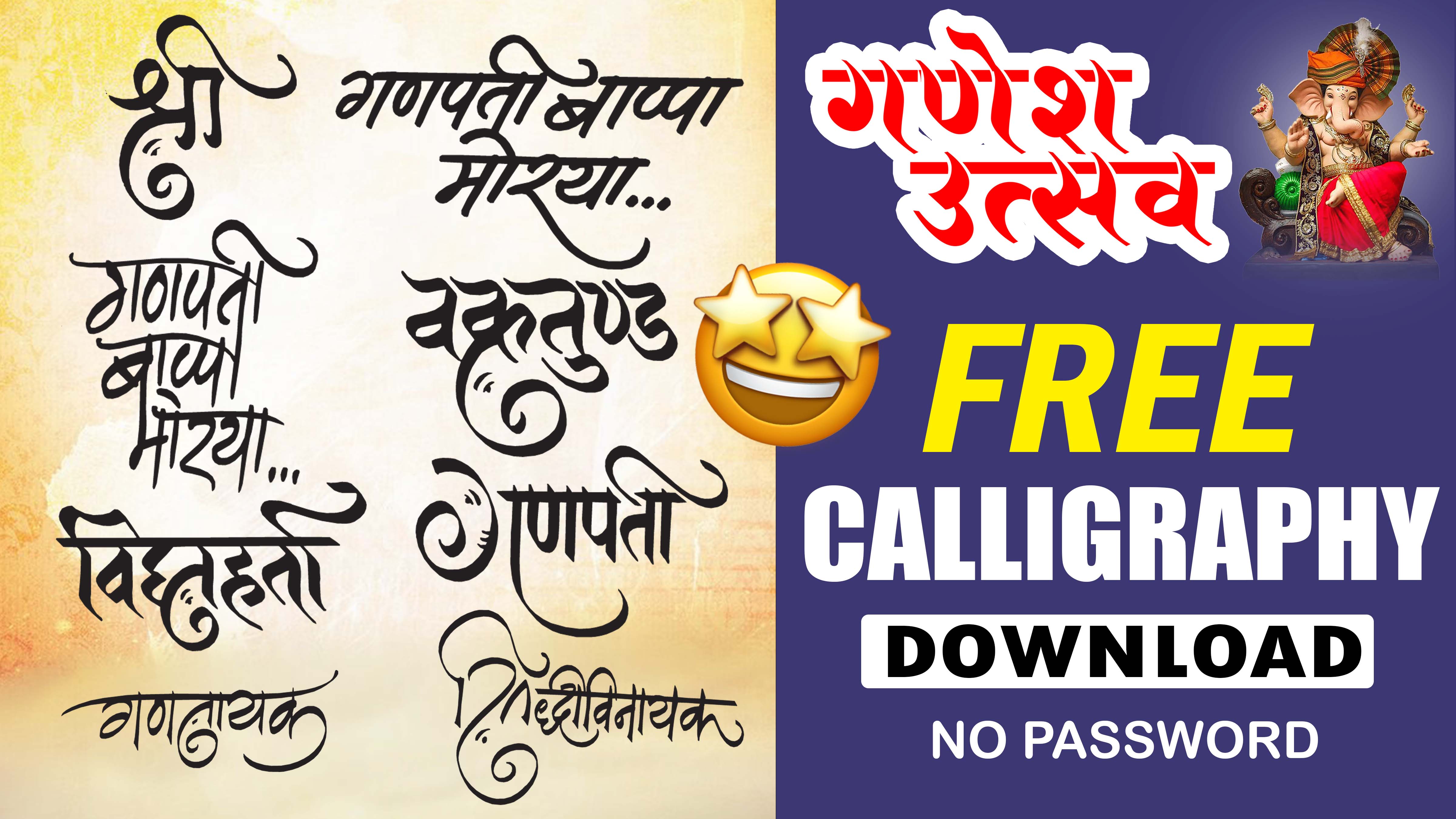 free marathi calligraphy
