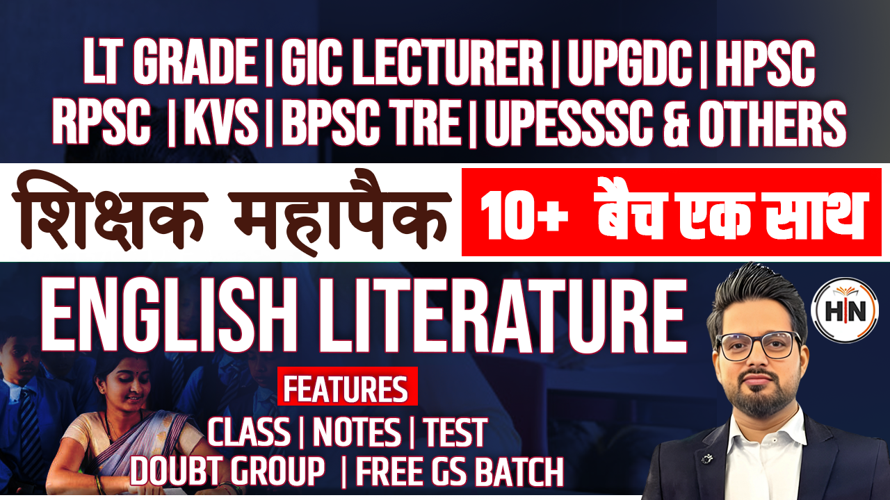ENGLISH LITERATURE pass pro 