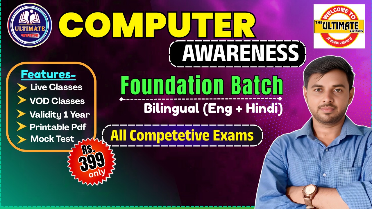 Computer Foundation Batch 2.0