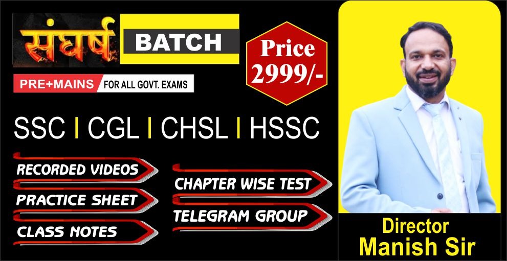 Sangrash Batch