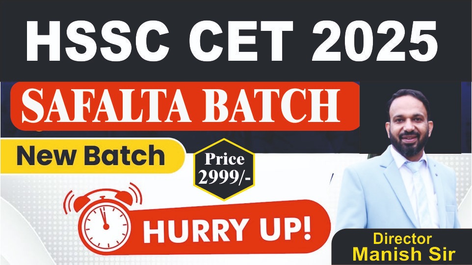 Safalta Batch