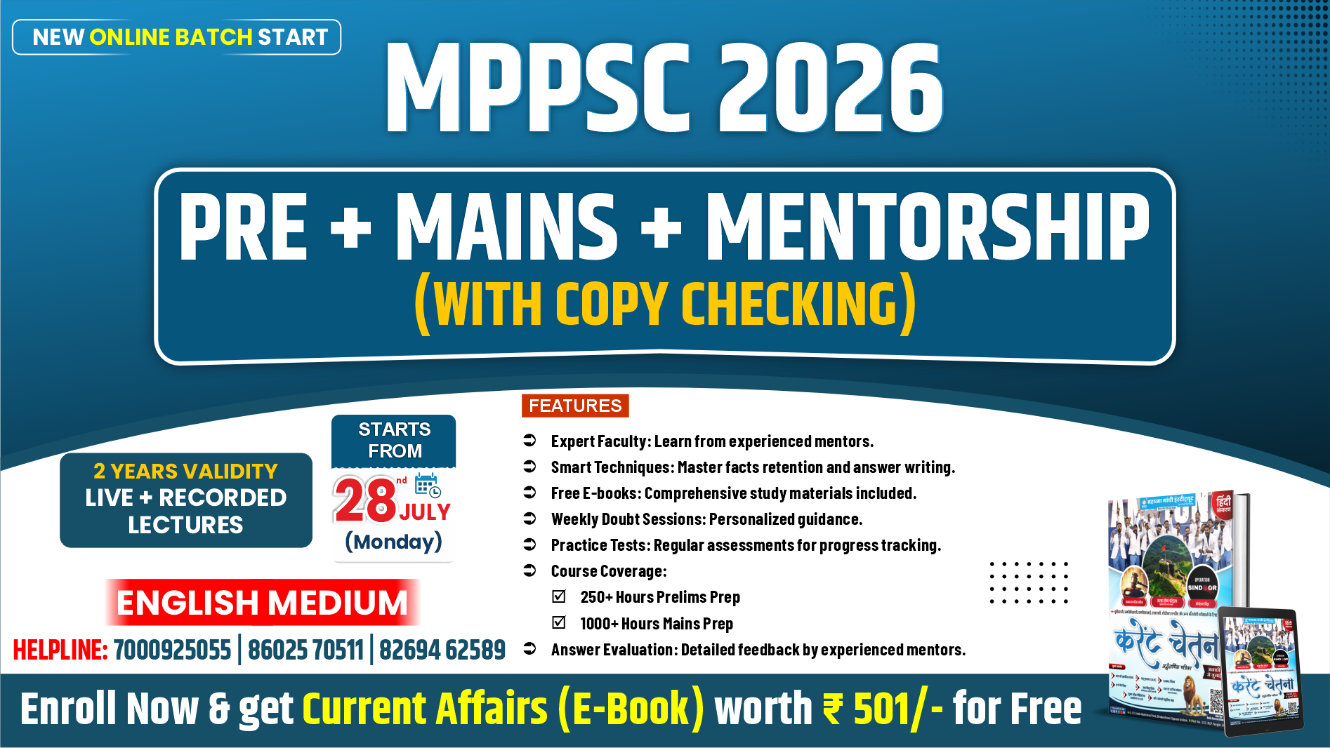 (Combo) MPPSC 2026 (Pre+Mains+Mentors) LIVE Batch (English Medium) 28 JULY