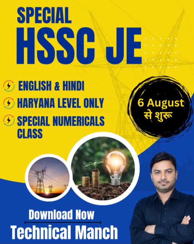 Specil HSSC JE 