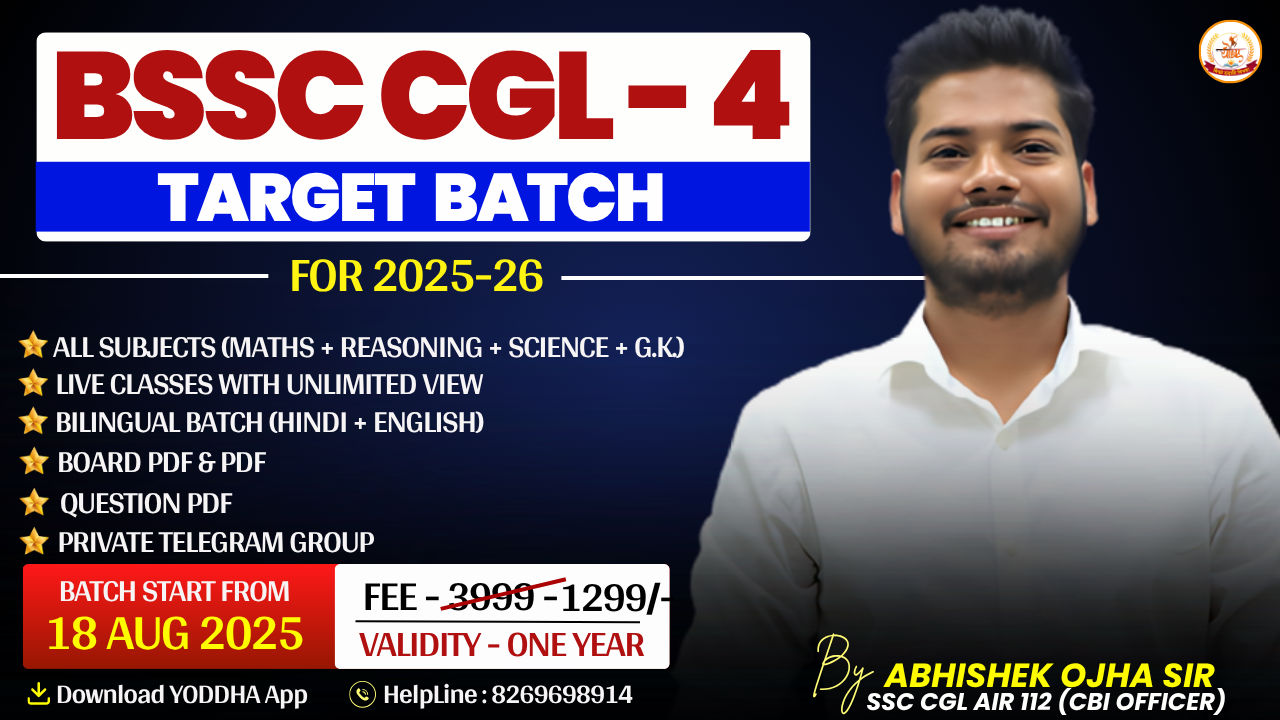 BSSC CGL - 04 Batch For 2025-26
