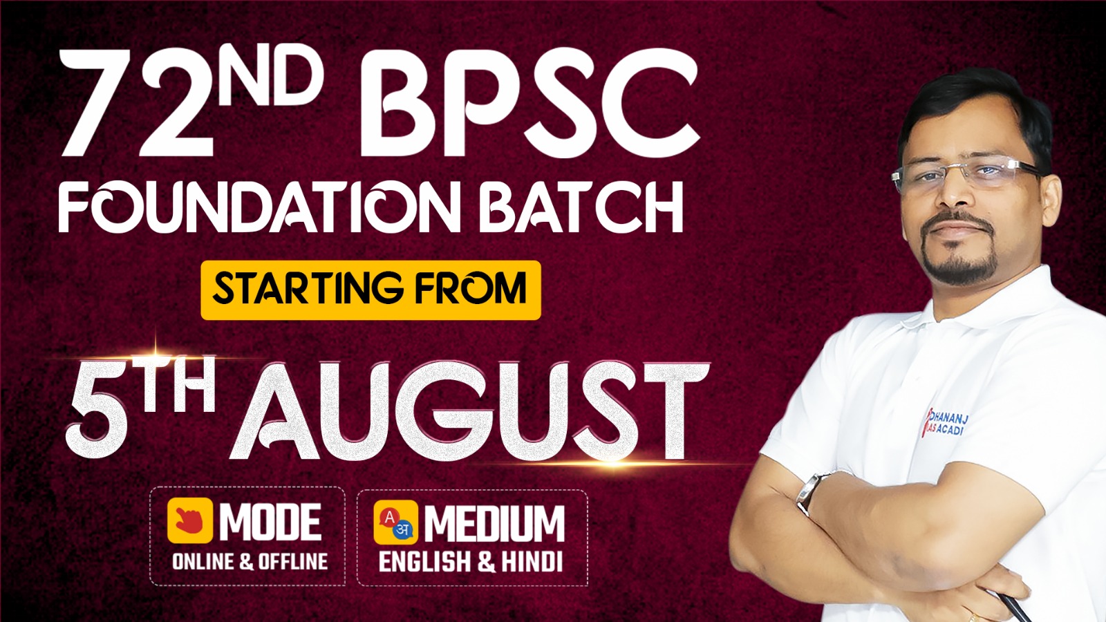 72nd BPSC Foundation Batch English Medium 15/25