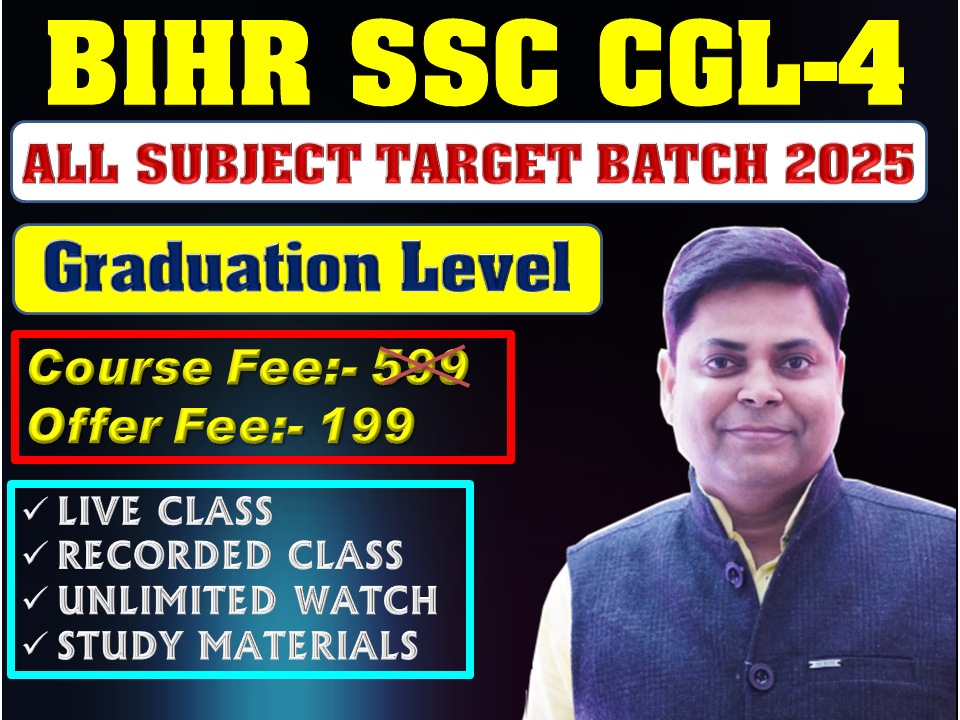 NEW BATCH BIHAR SSC CGL-4 GRADUATION LEVEL TARGET -2025 