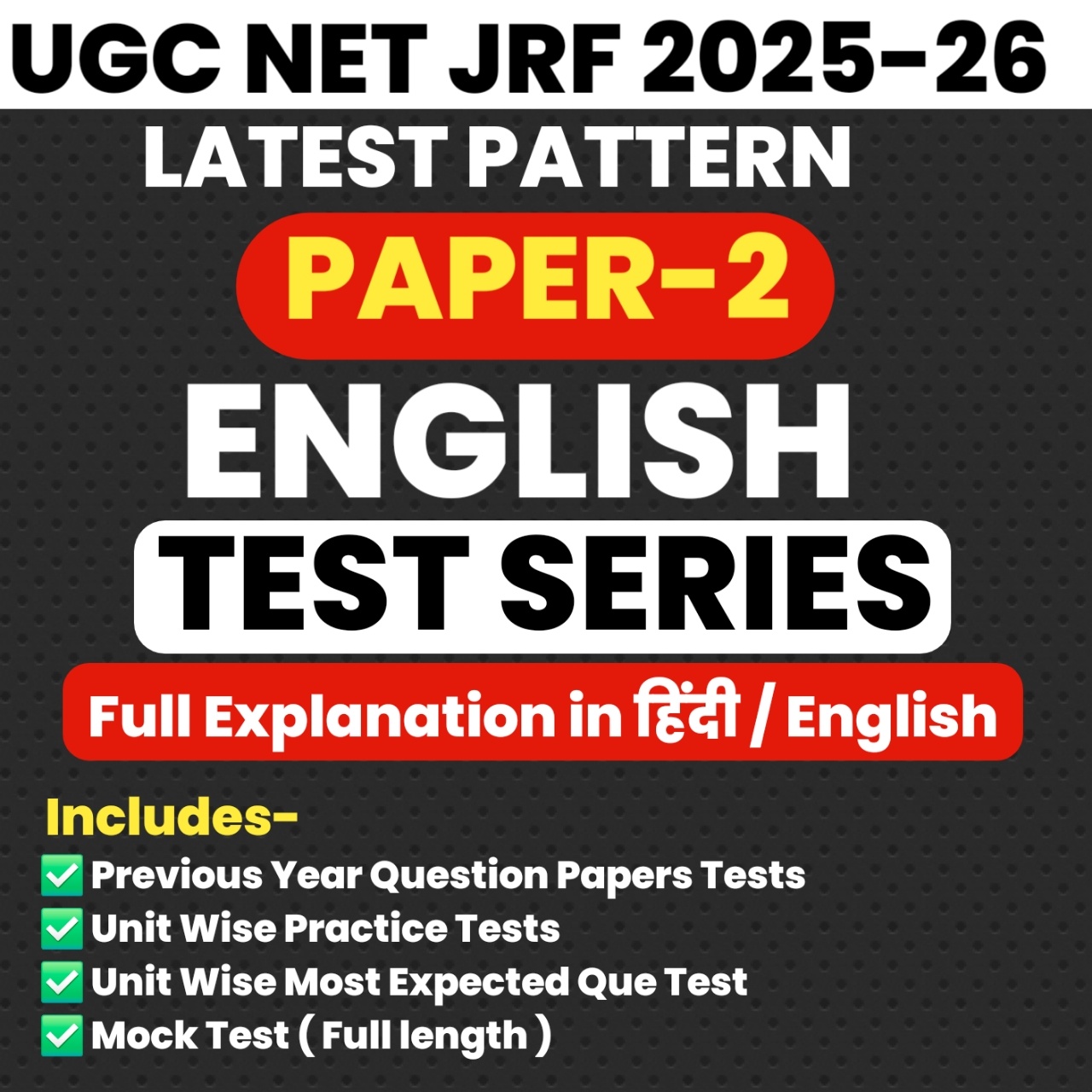 GYANADDA UGC NET Paper 2 (English) Latest Mock Test