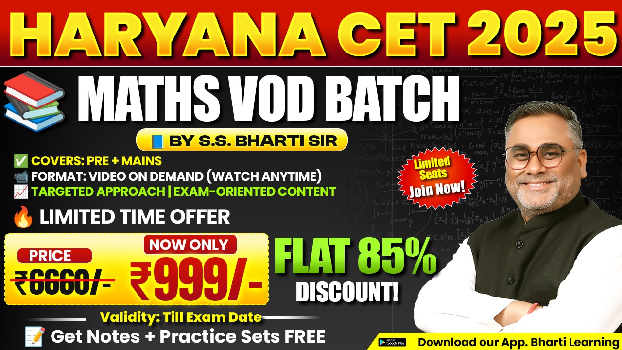 HARYANA CET (PRE+MAINS) SPECIAL VOD BATCH 
