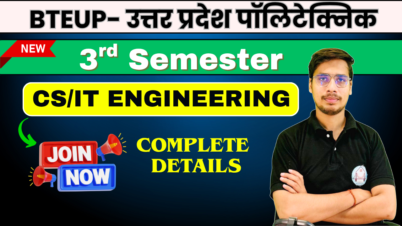 Computer Science /IT 3rd Semester